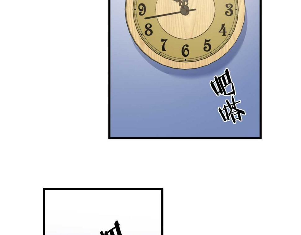 205 你在期待什么？36