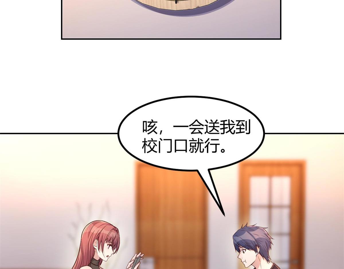 56 秦宝宝的诱惑3