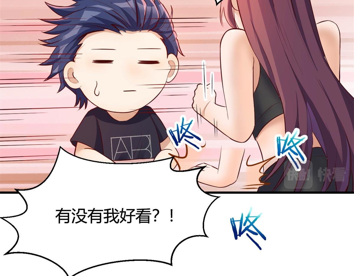 53 老姐总怀疑我在外面有女人79