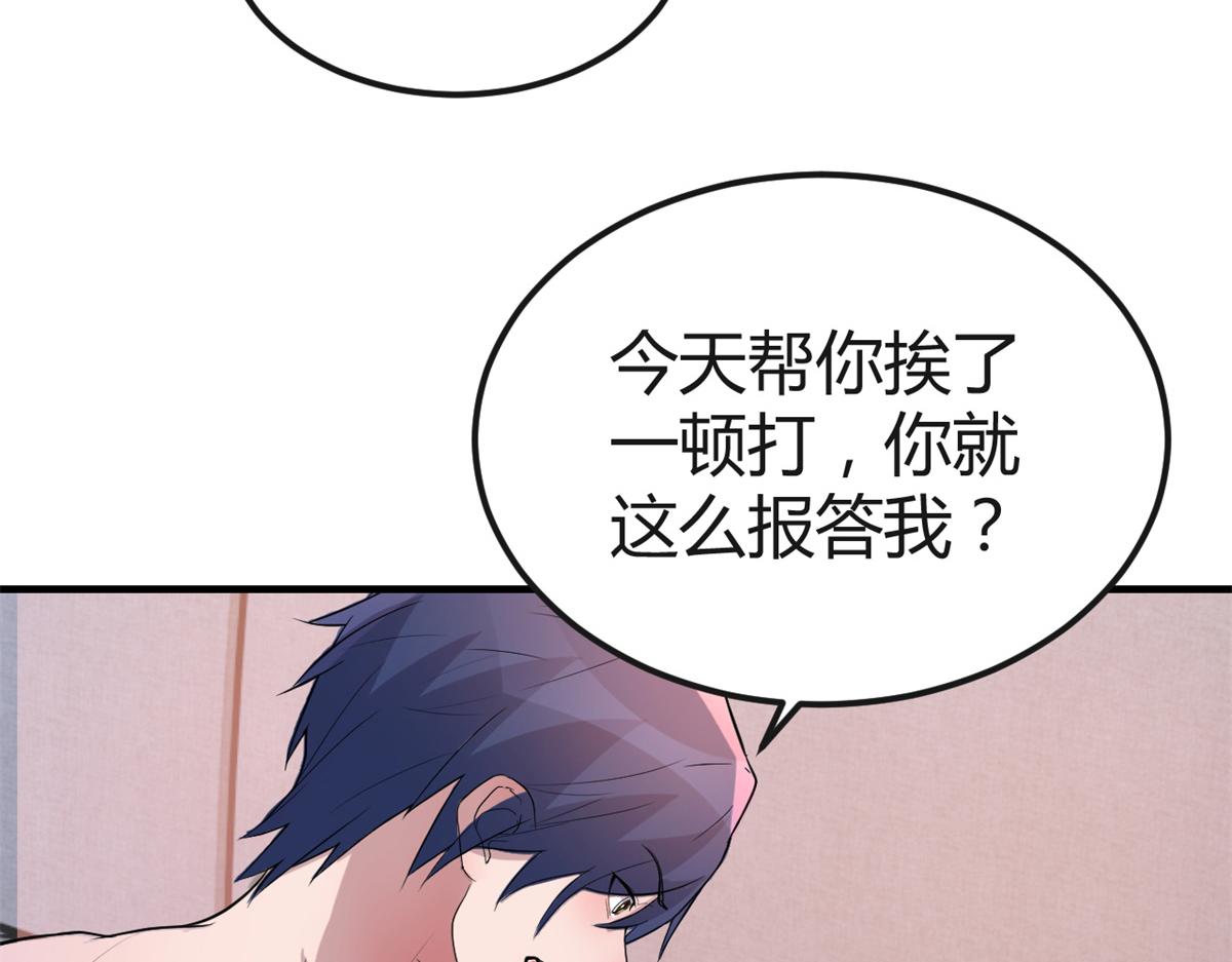 159 老姐的报答23
