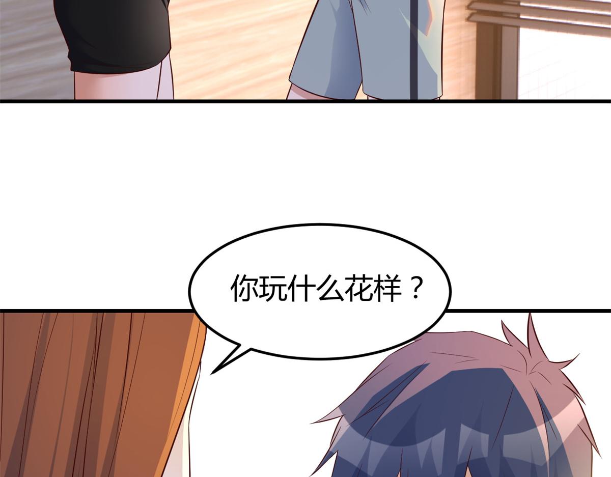 143 厨艺再次爆发68