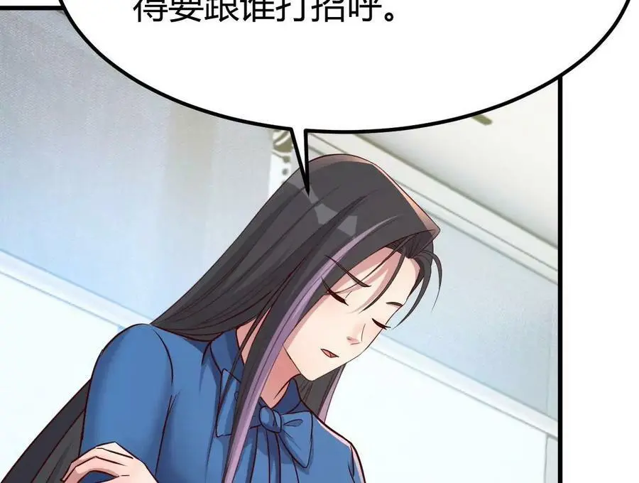 222 姐弟两不能说的秘密35