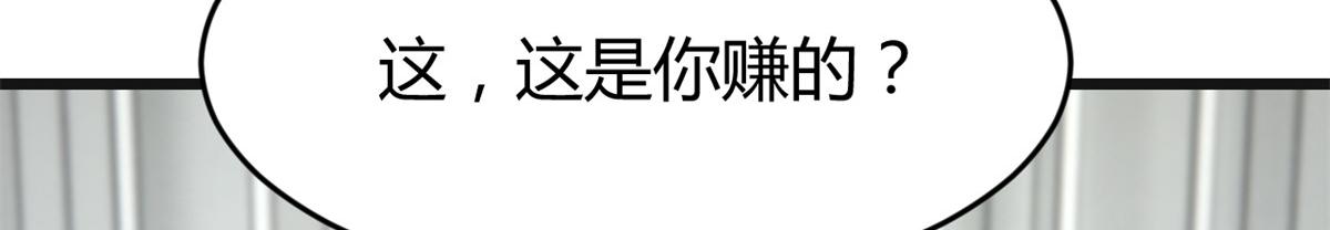 183 股神儿子的心情22