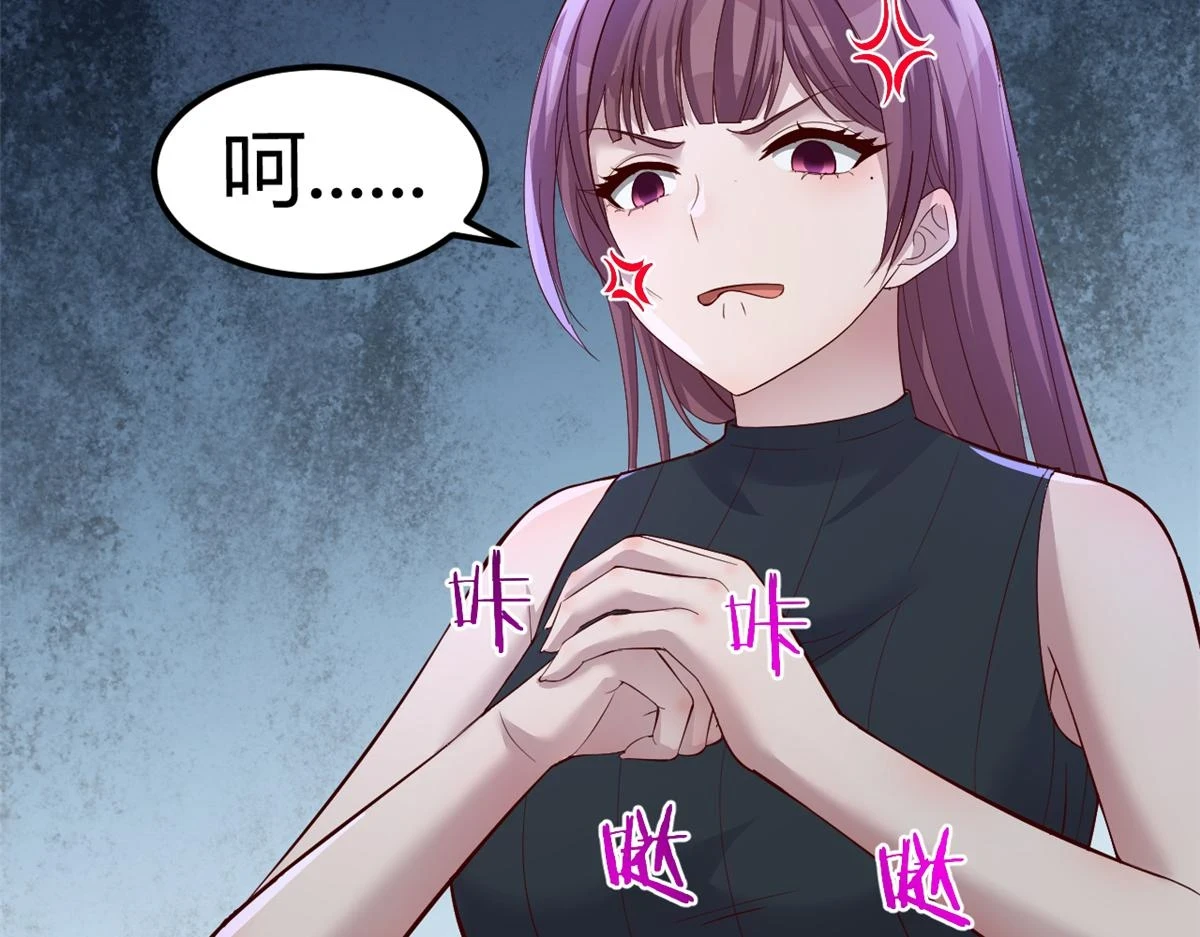 198 上线就遇小蛮腰44