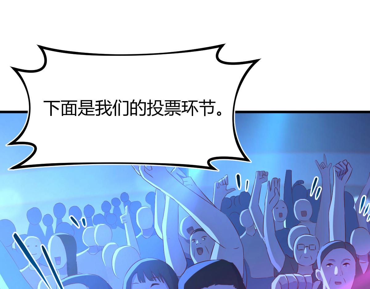 111话 宝宝要上台了68