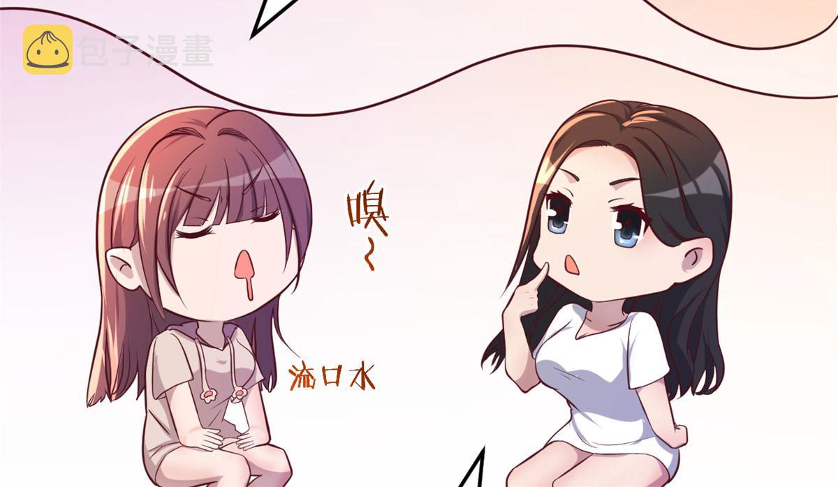 95 女孩的私密话75