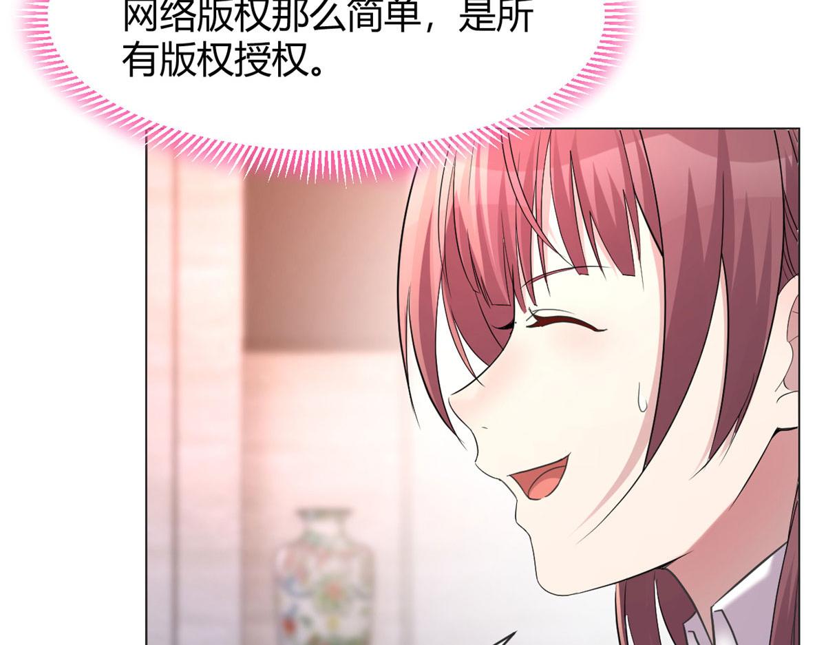 129 版权争夺战17