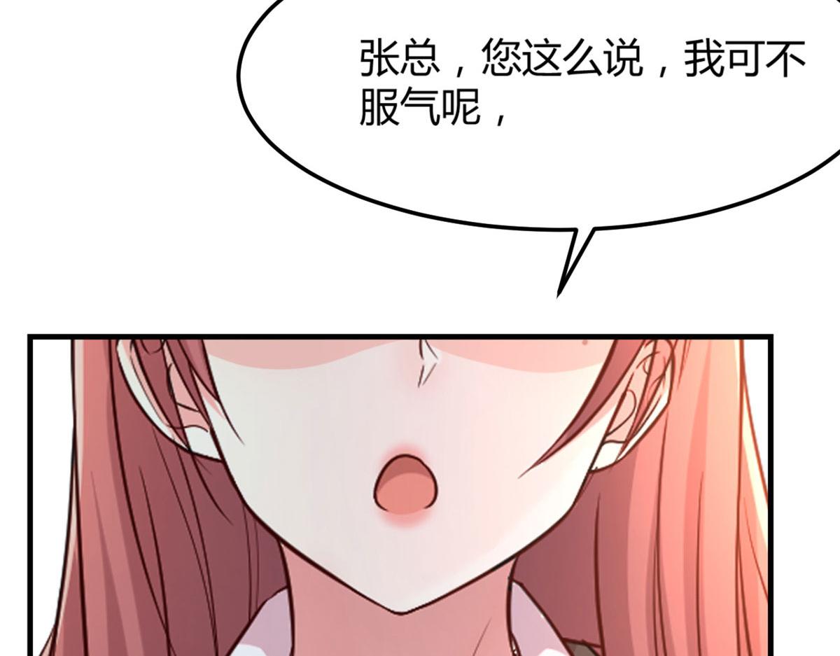 20 又想老姐当秘书21