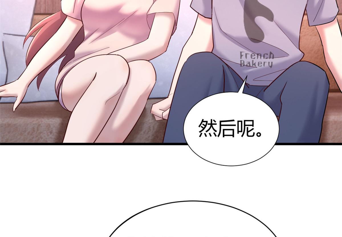 130 截胡不可能的27