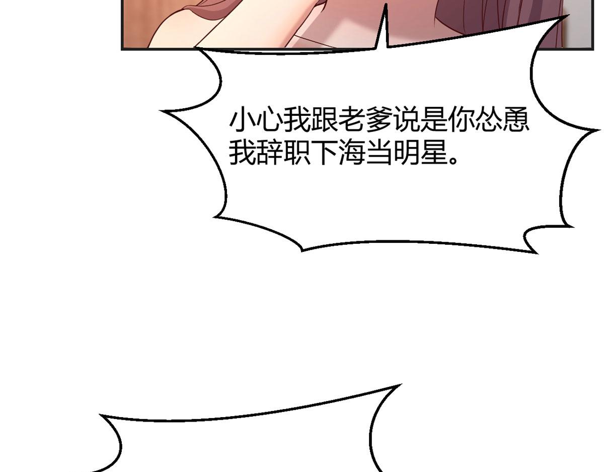 70 我的待遇外人别羡慕11