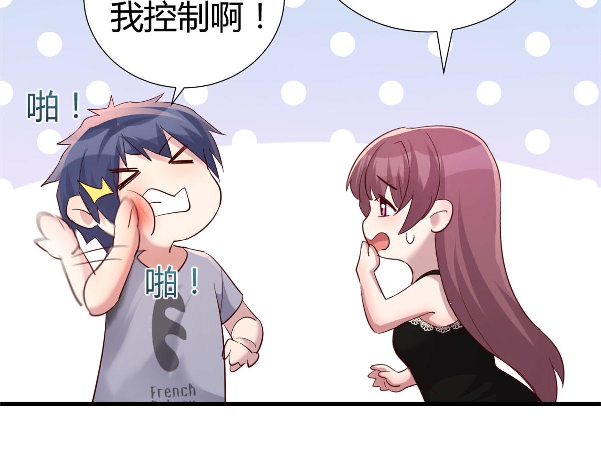 136 坑爹的任务58