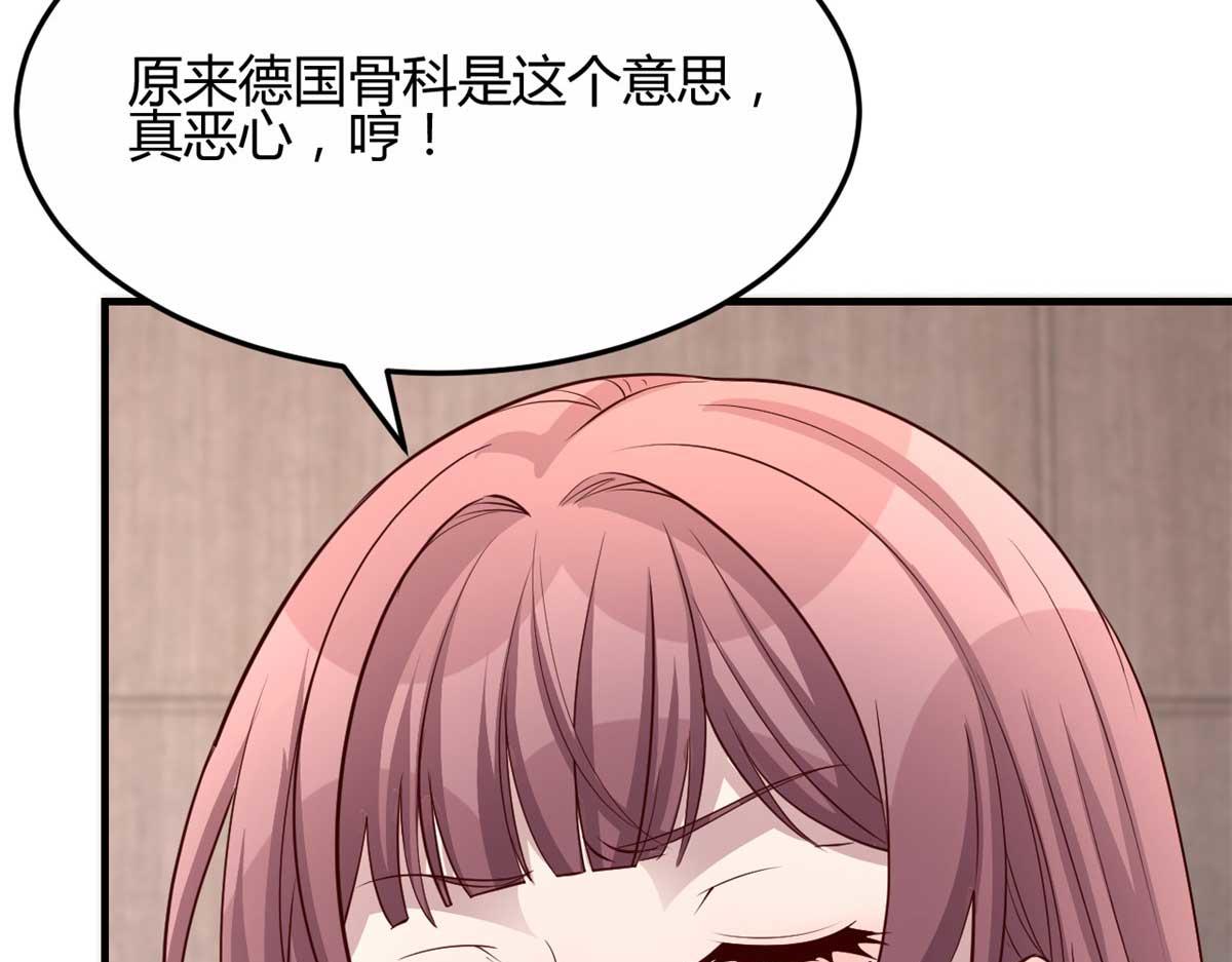 190 老姐看骨科38
