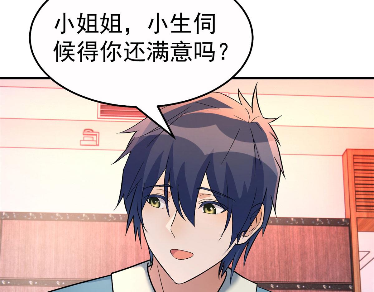 153 宝宝争风吃醋70