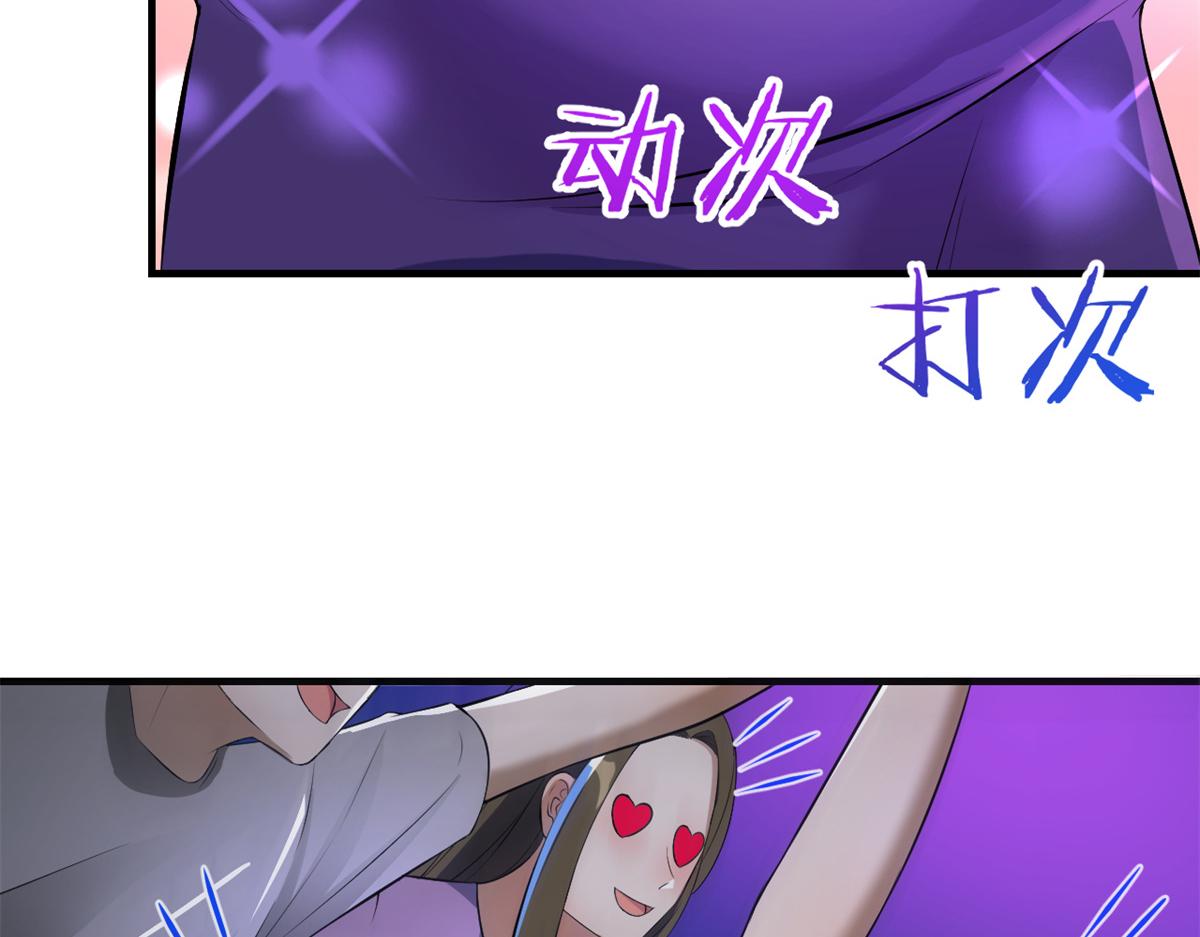 175 夸弟狂魔秦宝宝80