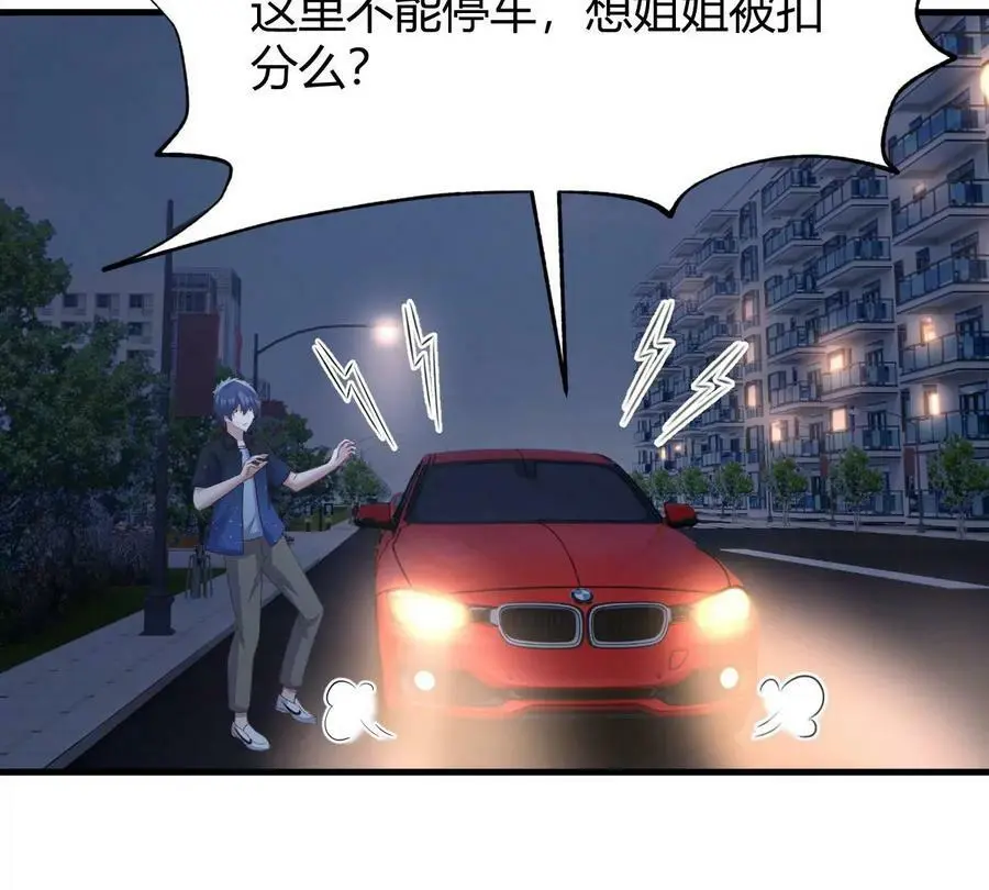 229 深夜邀约53
