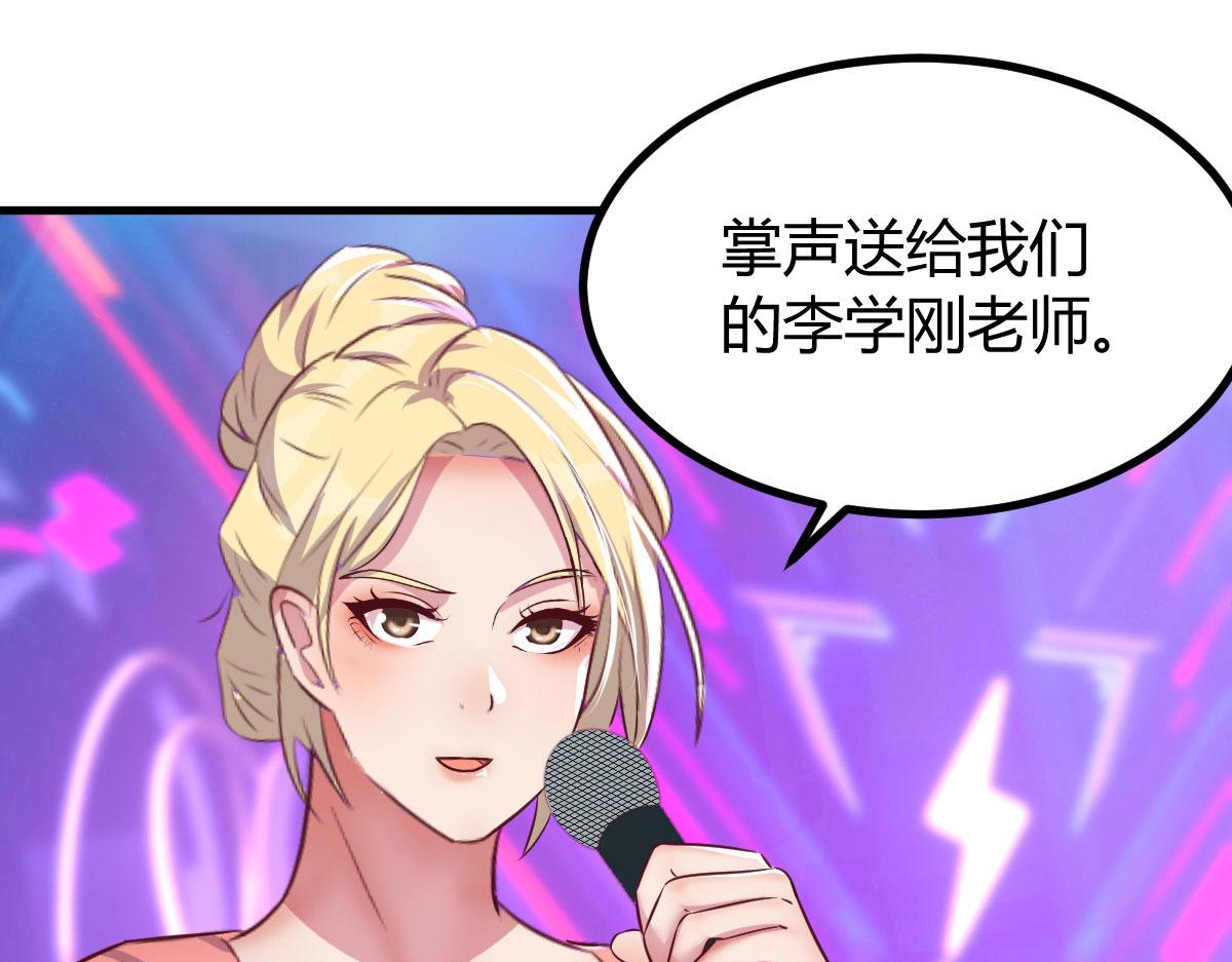 165 社会人vs社会人70