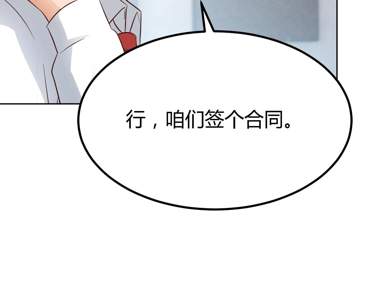 203话 闺蜜私房活动23