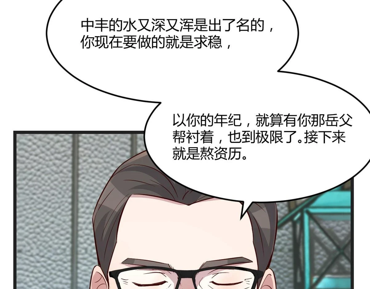 193 老爸男学生拜访65