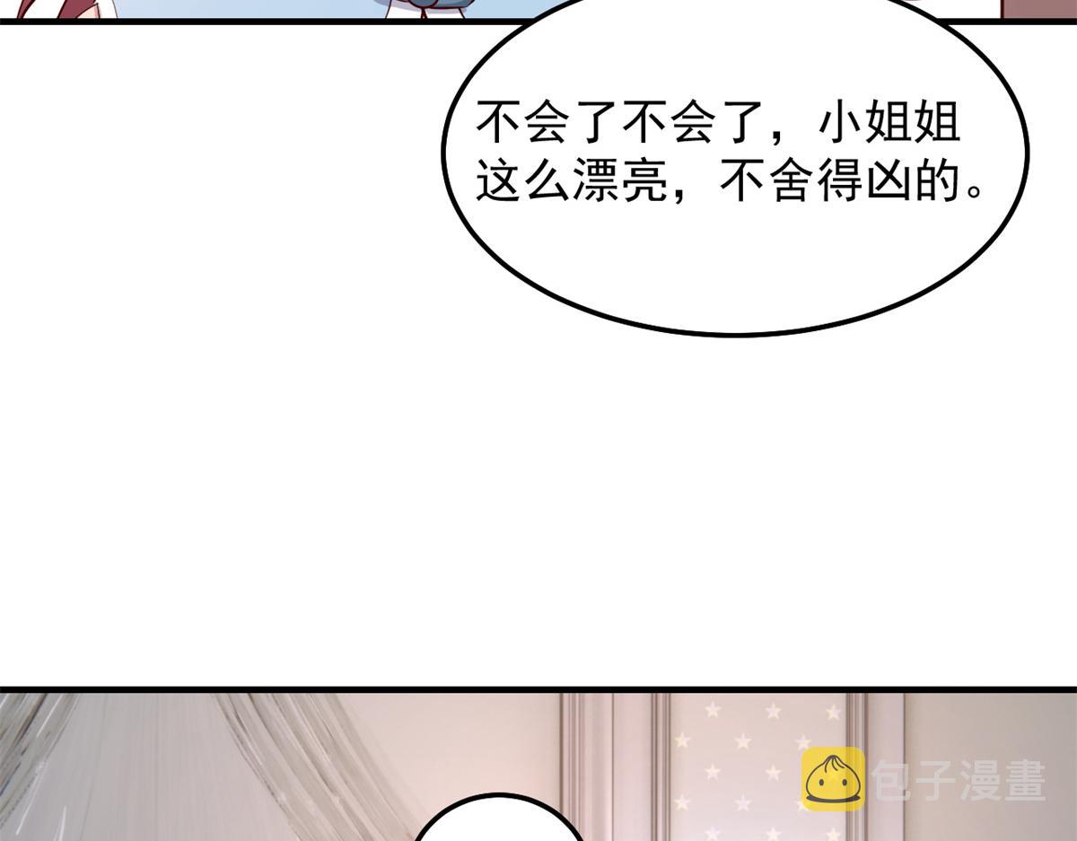 173 秦泽的担忧89