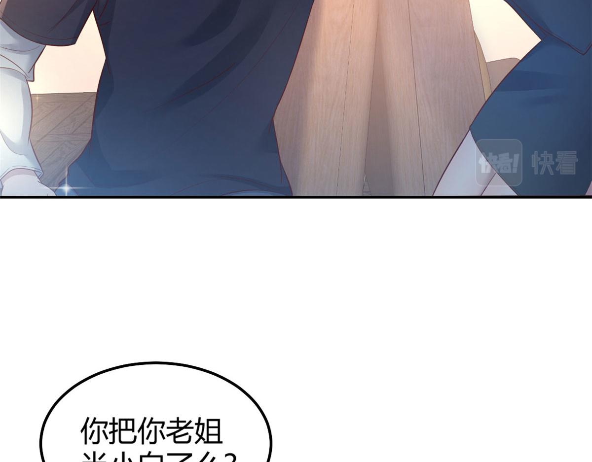 29 事后一根烟60