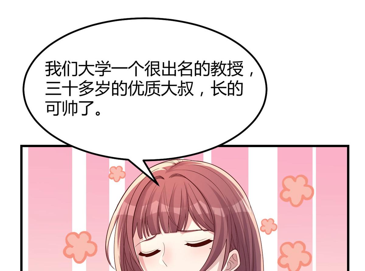 188 禁忌之爱17