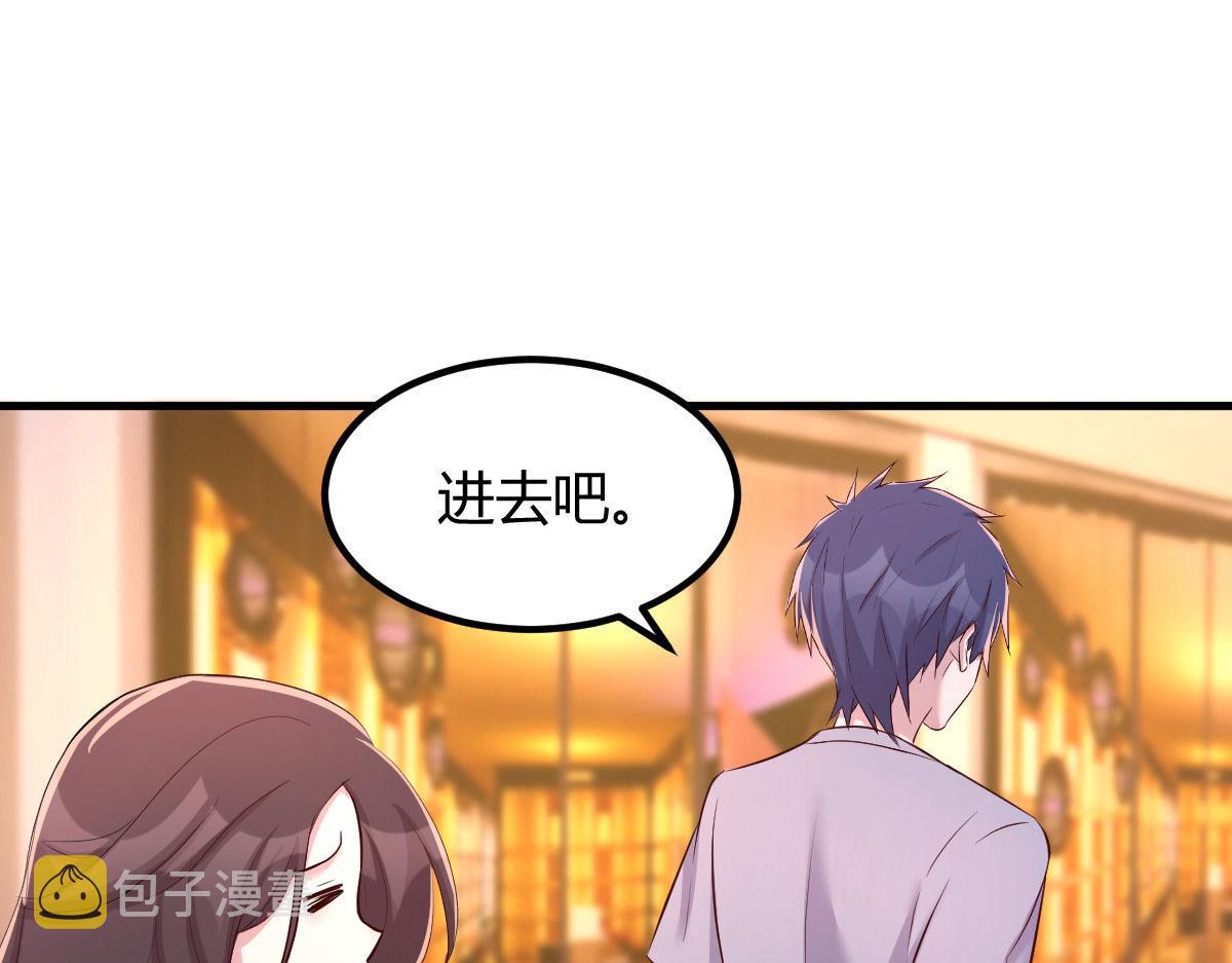 113 被老姐闺蜜拉去约会了57