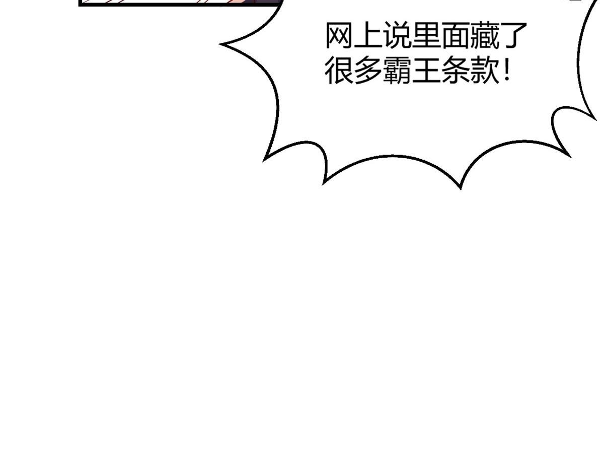 29 事后一根烟53