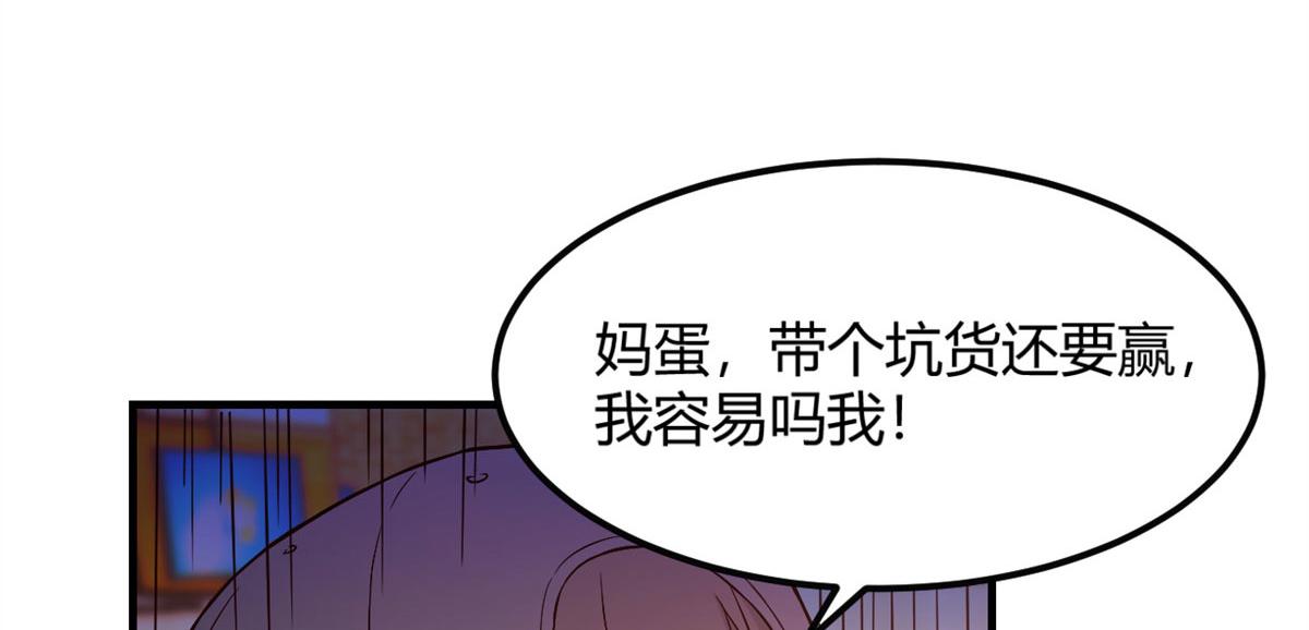 52 网友约战老姐却催我回家31
