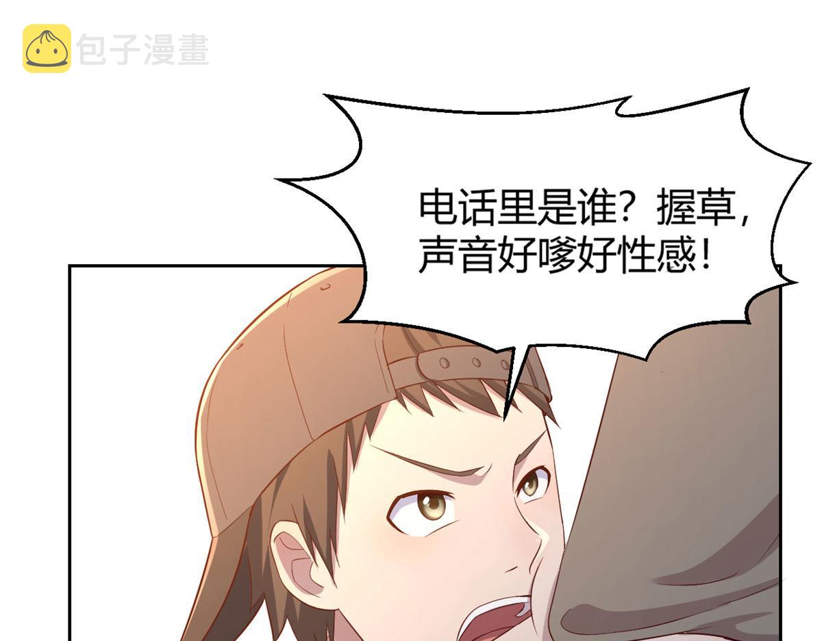 42 我上热搜了78