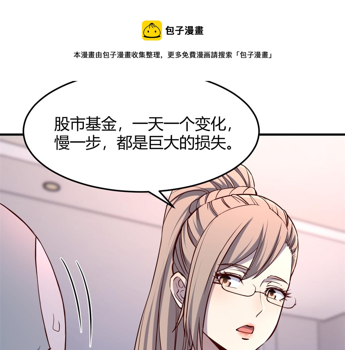 88 久违的共枕眠88