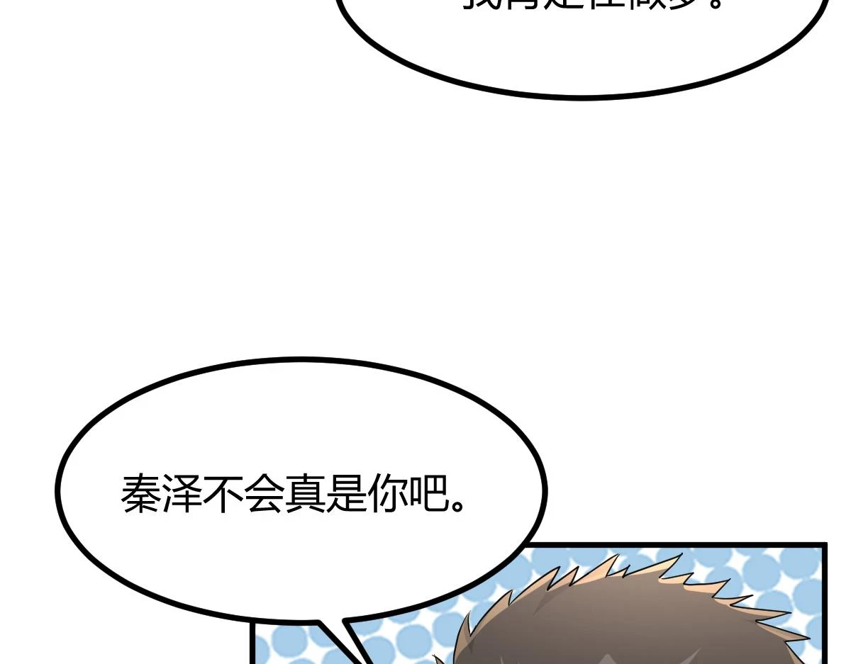 196 便宜小舅子66
