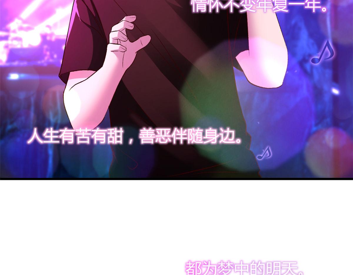 104 太优秀了拉仇恨73