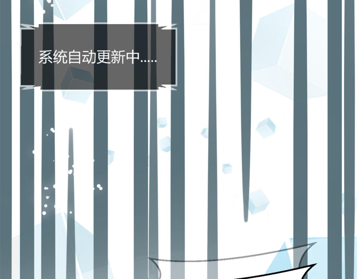 04 我被系统寄生了15