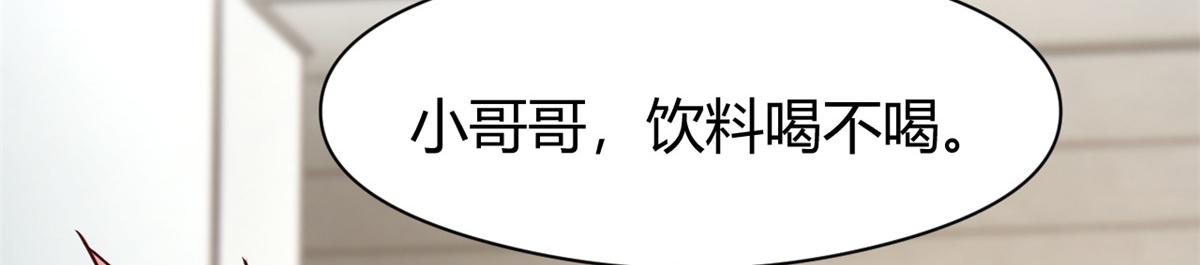 184 电话那头的吐槽40