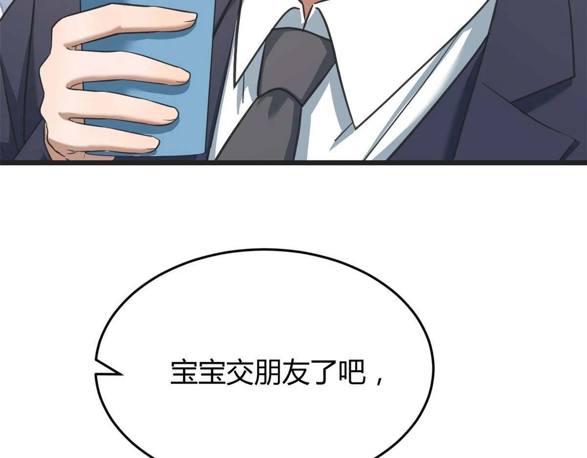 193 老爸男学生拜访95