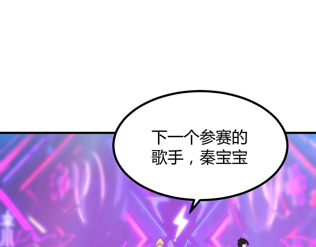 165 社会人vs社会人72