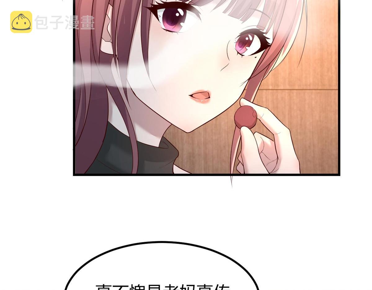 53 老姐总怀疑我在外面有女人21