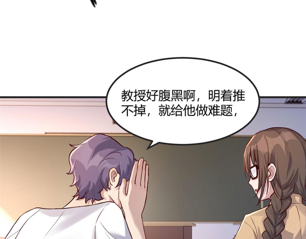 49 兼职被刁难才觉积分太少97