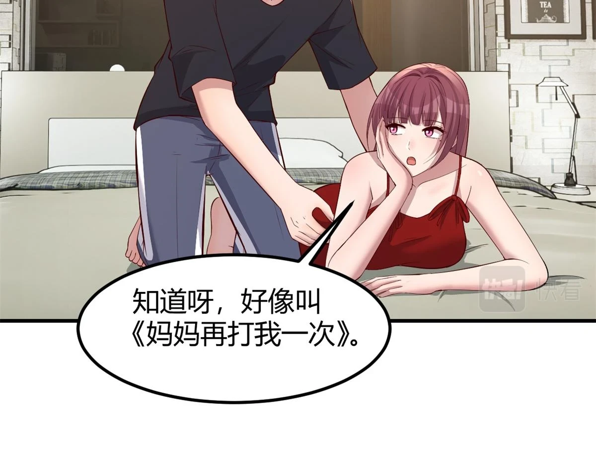 199 老姐你要让我吃什么？104