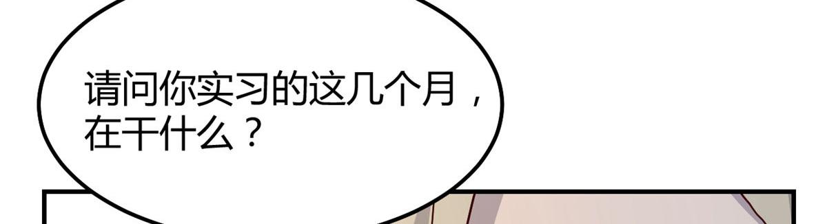186 面试苏钰31