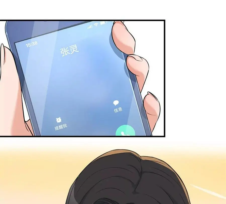235 子衿和我过生日53