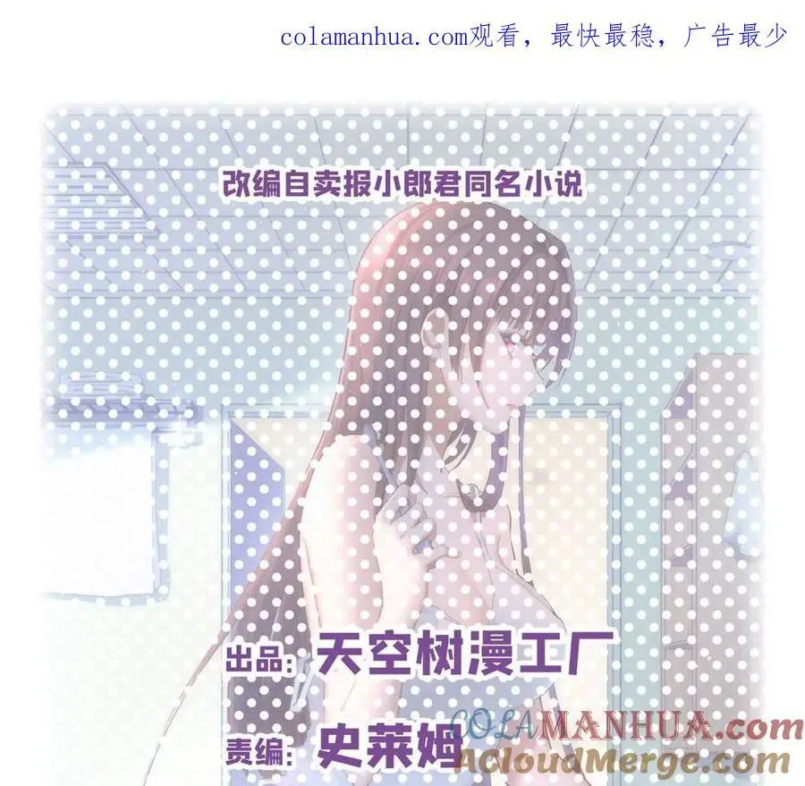 238 就喜欢秦泽不要脸0