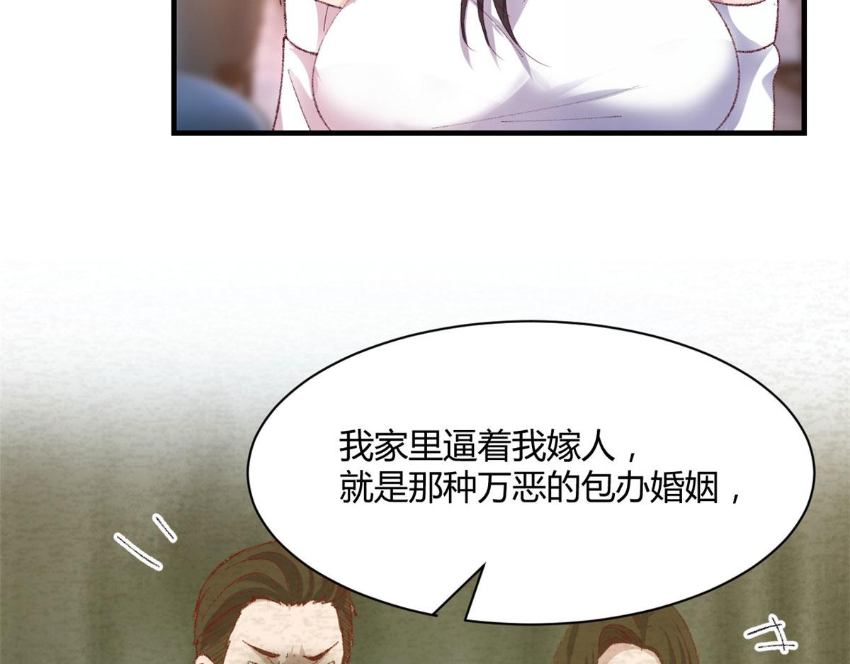 109 聊天查户口6
