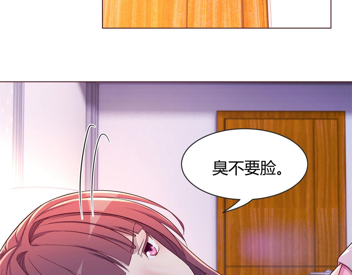 106 偷吻只有0次和无数次28