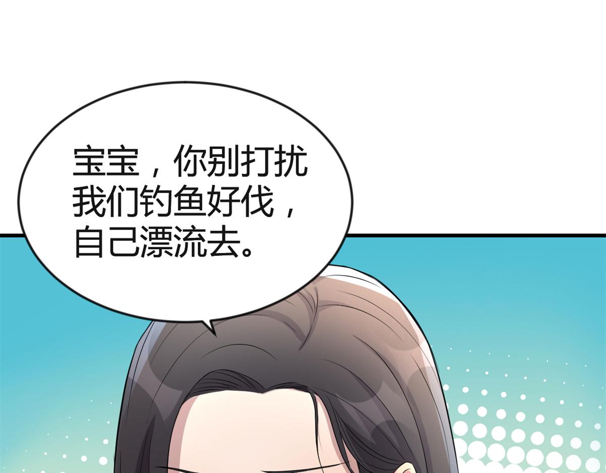 169 抢弟弟还是抢老公48