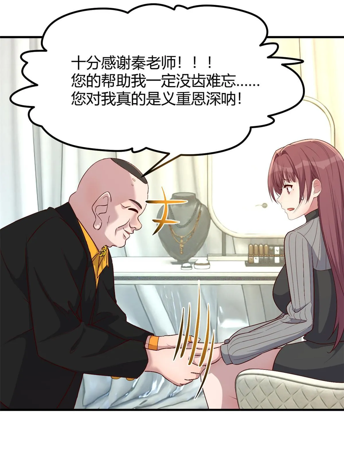 218 小赤佬突然值钱了27
