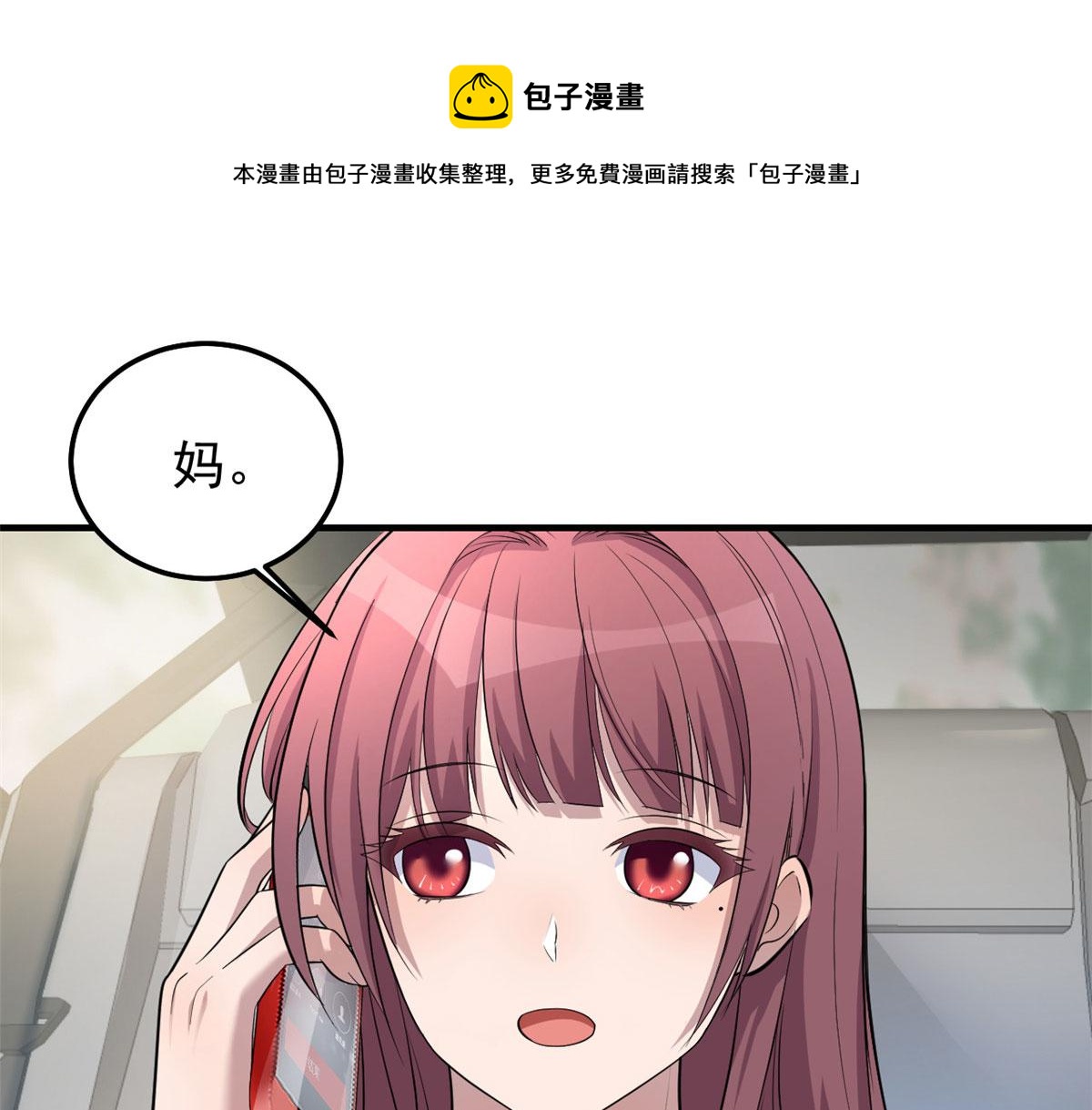 170 不想老弟早结婚98