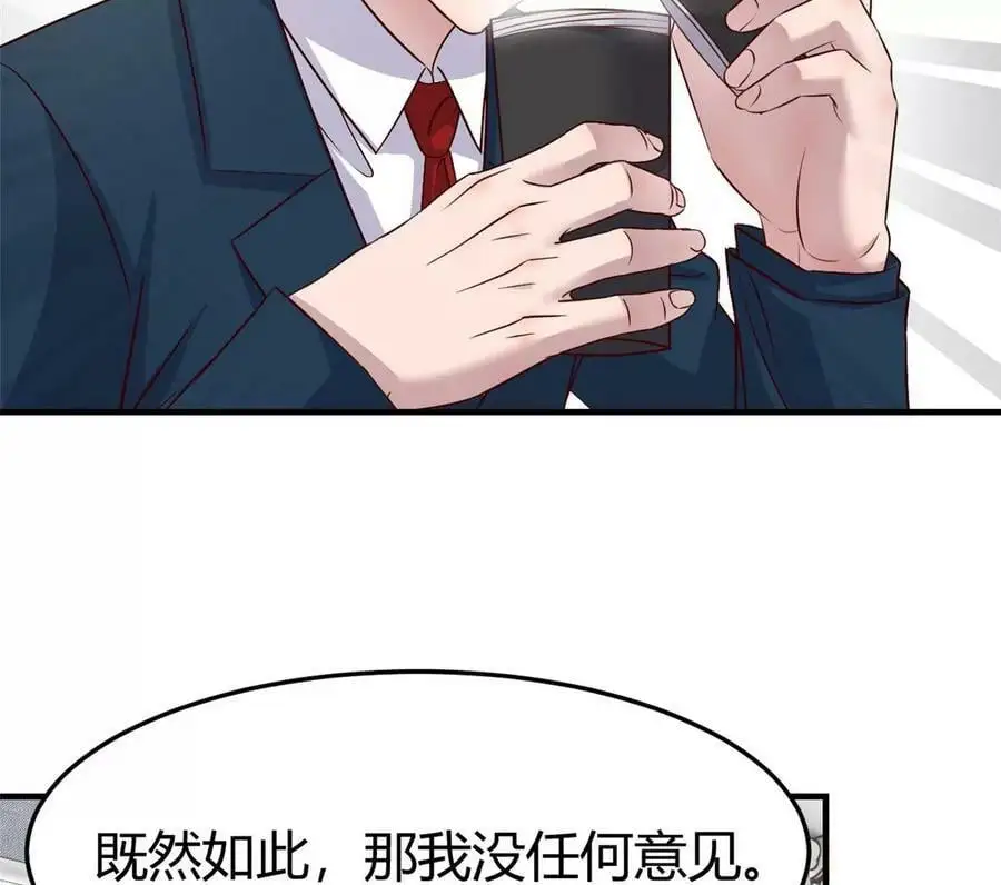 222 姐弟两不能说的秘密55