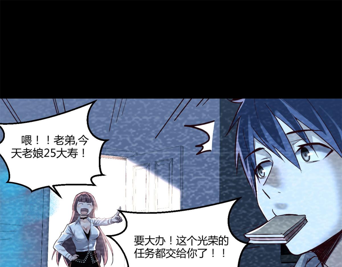 05 和老姐同居的苦难生活2