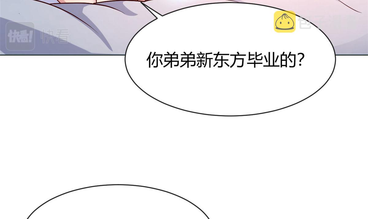 94 一男对二女85